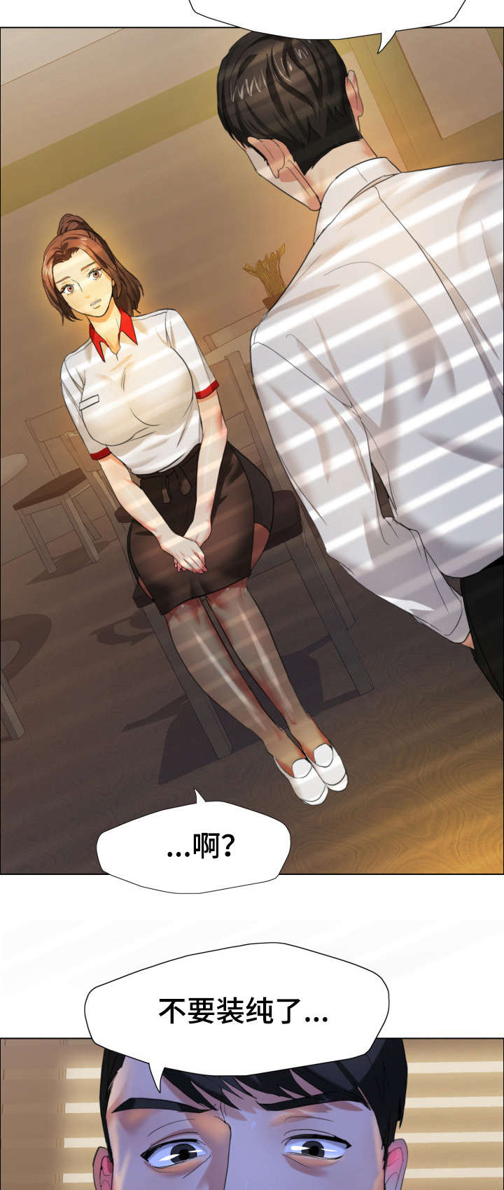 第16章：渴望9