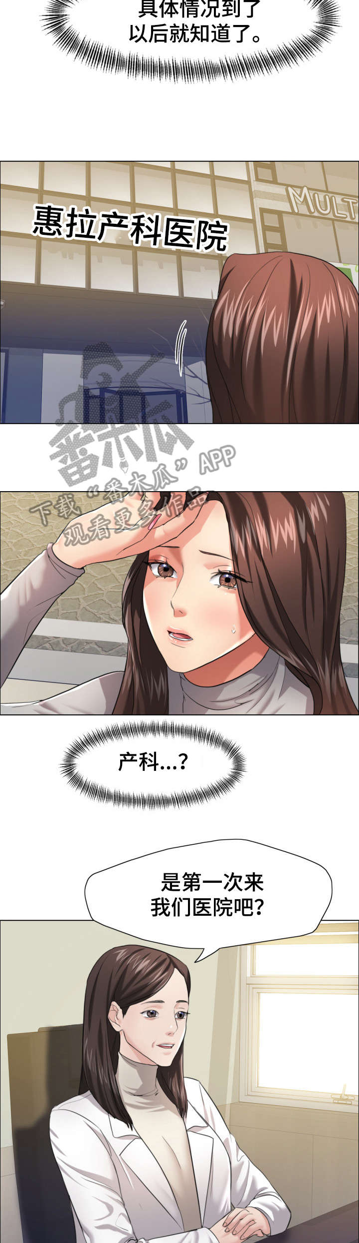 第30章：特征7