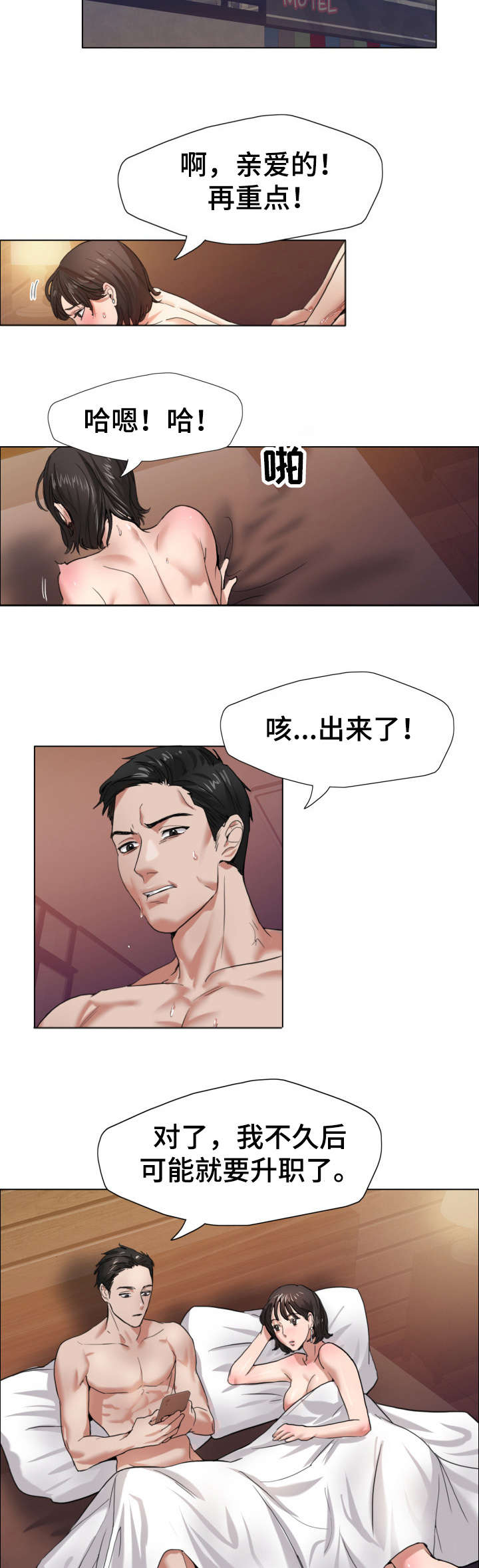 第14章：照片3