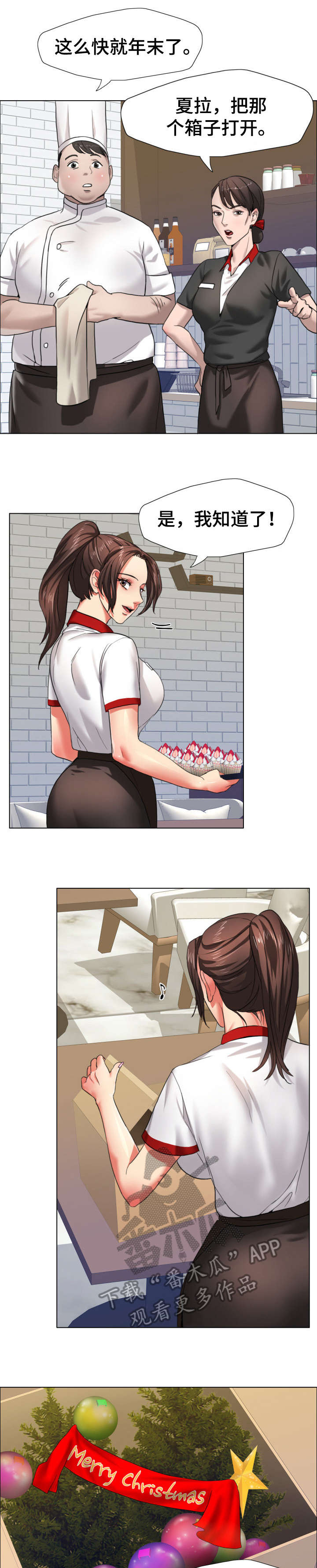 第12章：理事3