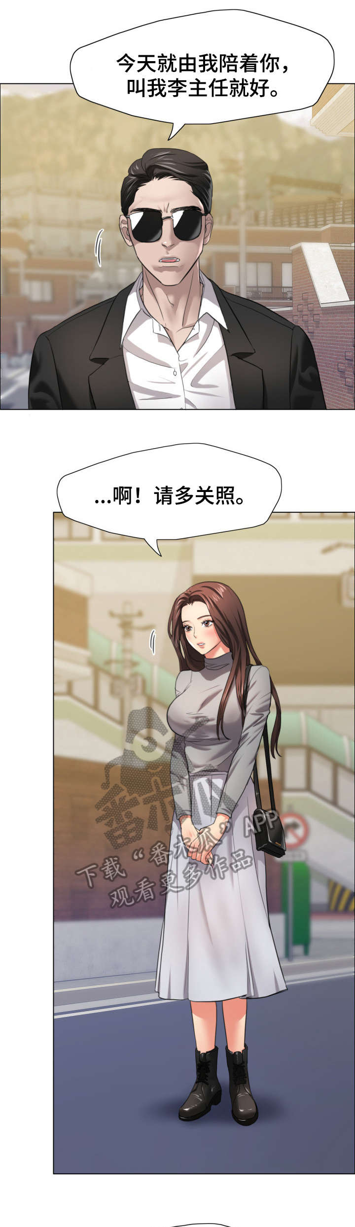 第30章：特征5