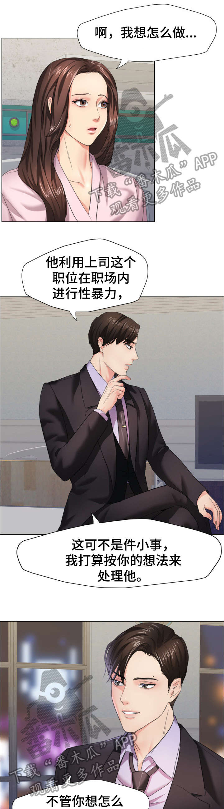 第18章：太忙0