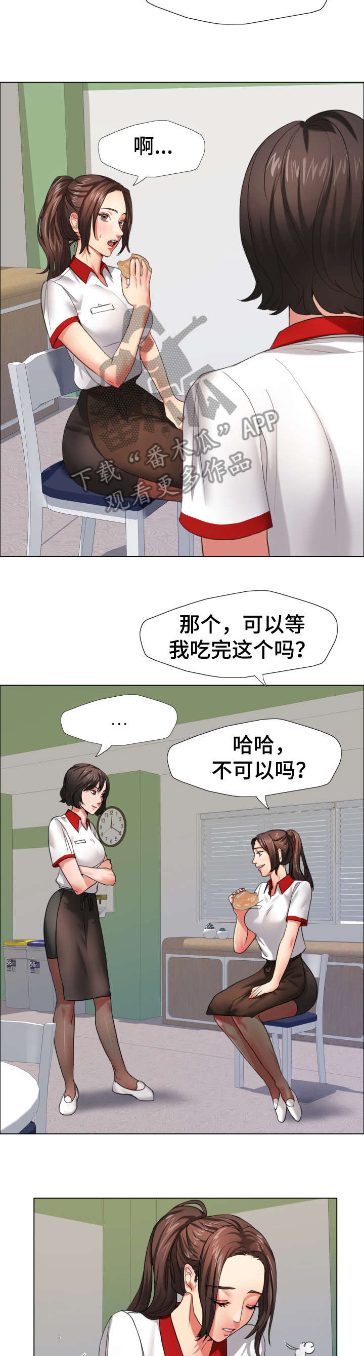 第14章：照片8