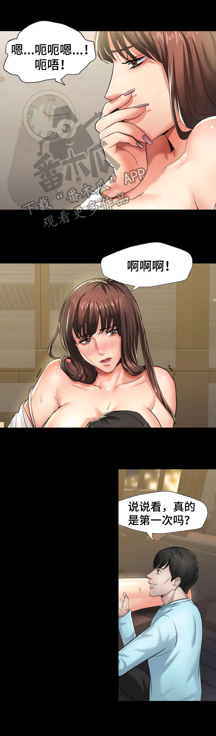 第9章：负责5