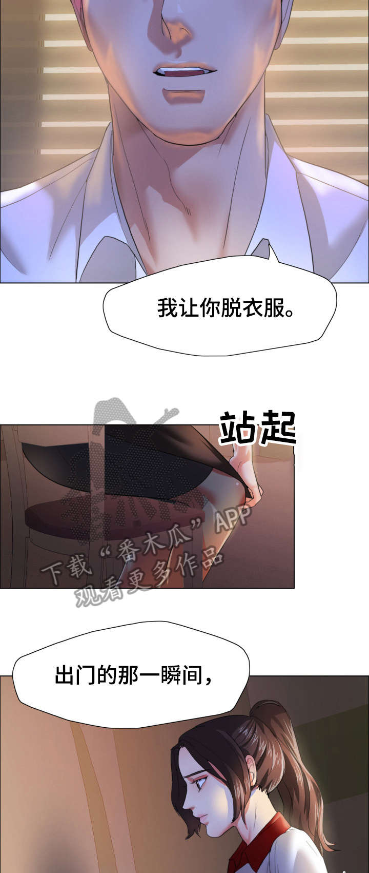 第16章：渴望10