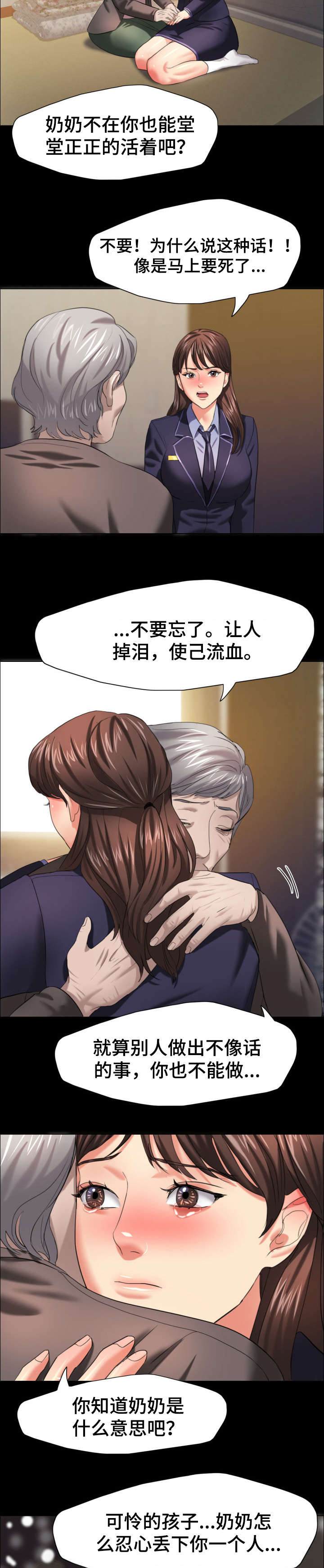 第26章：试验1