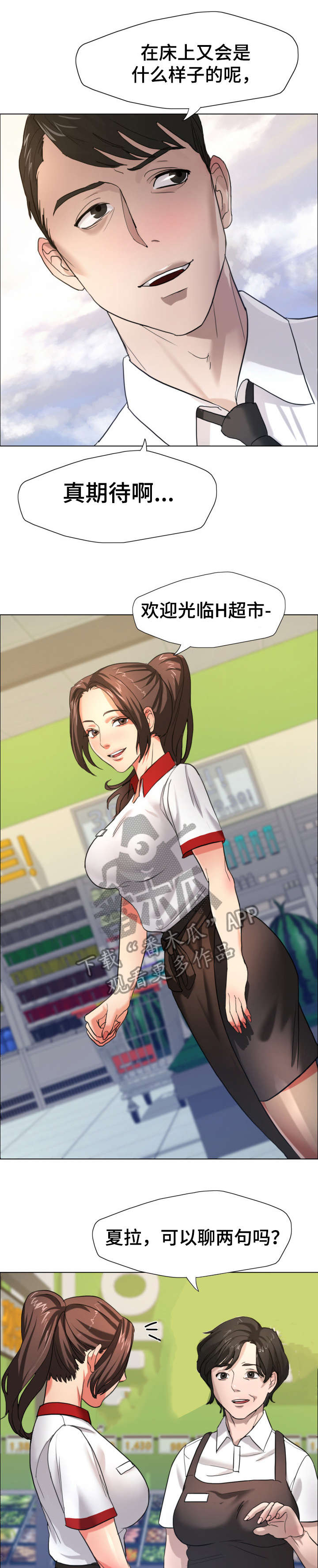 第12章：理事0