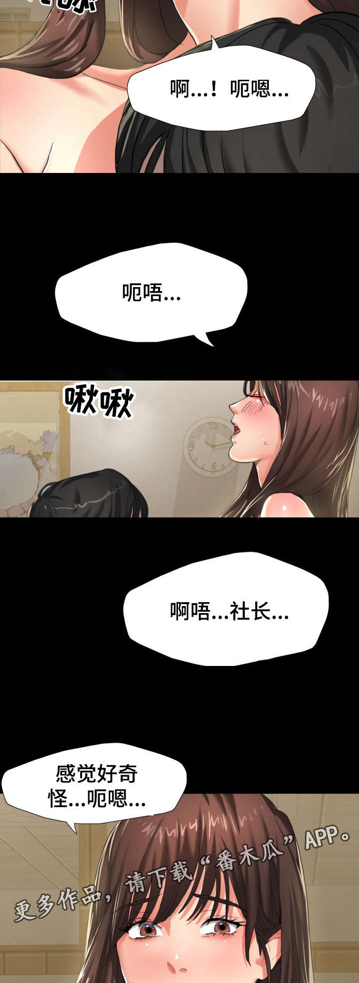第9章：负责3
