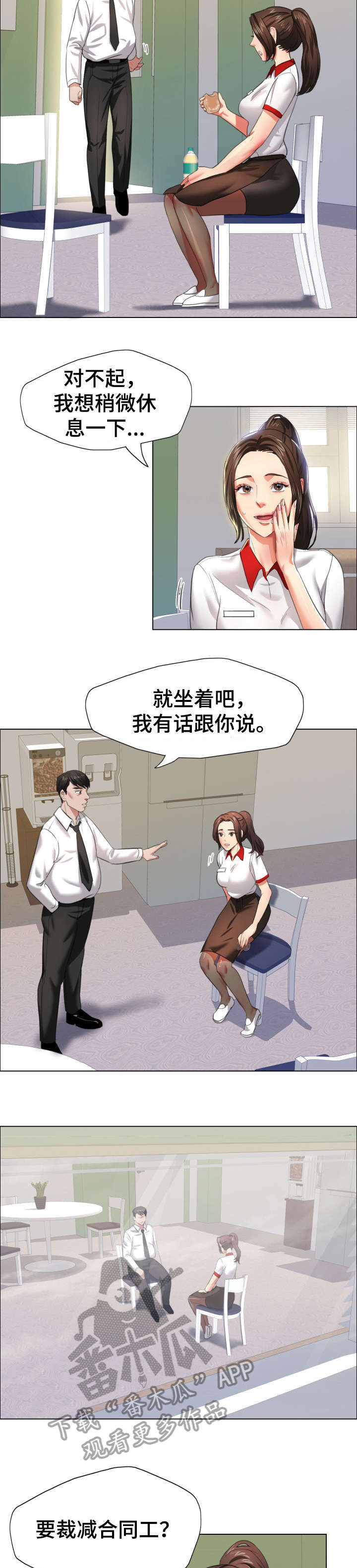 第15章：合同8