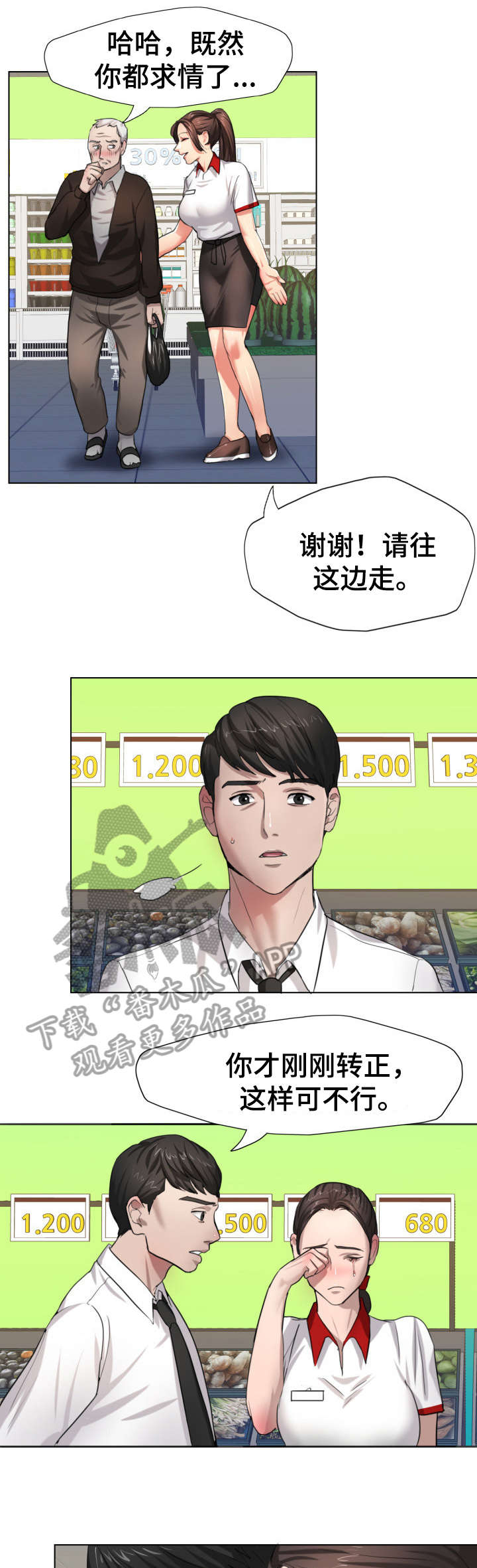 第11章：熟练5