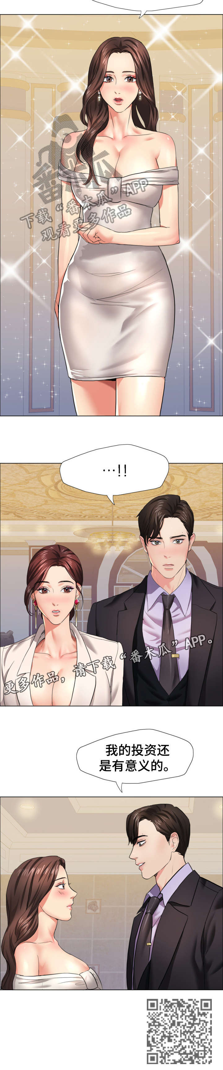 第19章：惊艳3