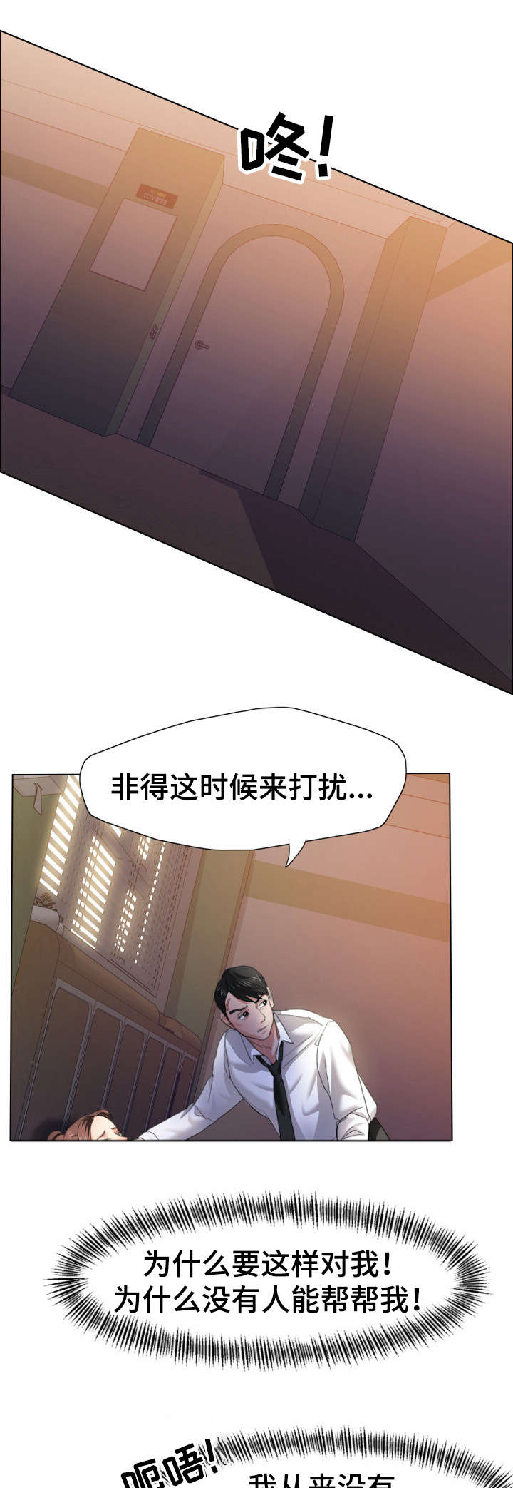 第17章：询问6