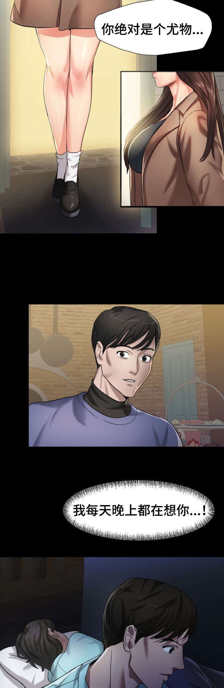 第9章：负责12