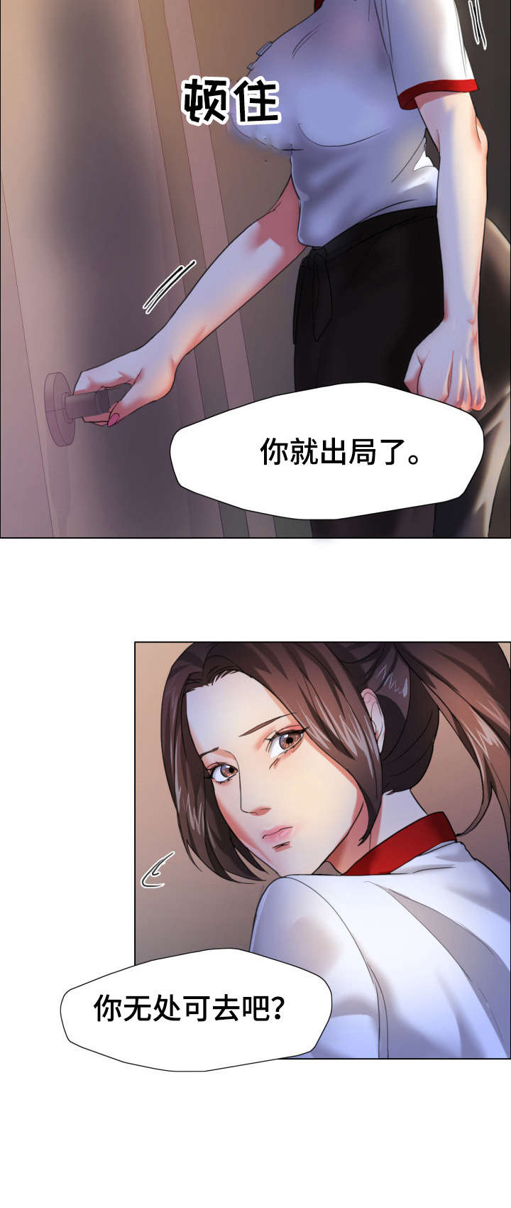 第16章：渴望11