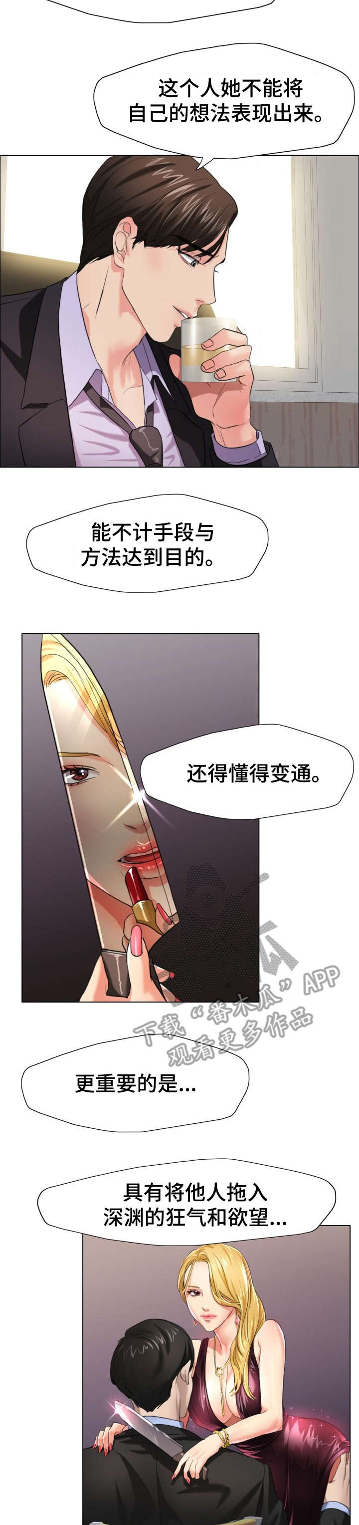 第21章：训练10