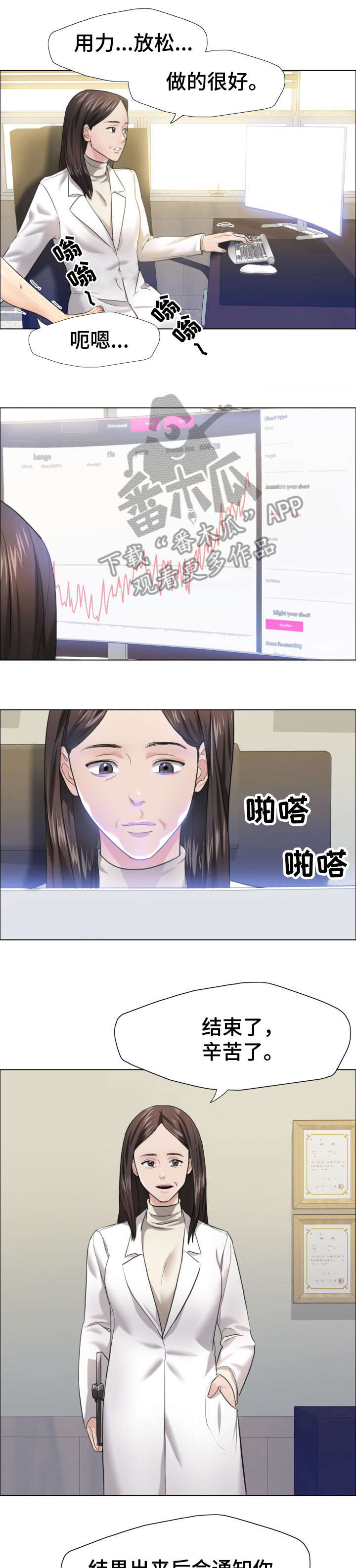 第30章：特征10