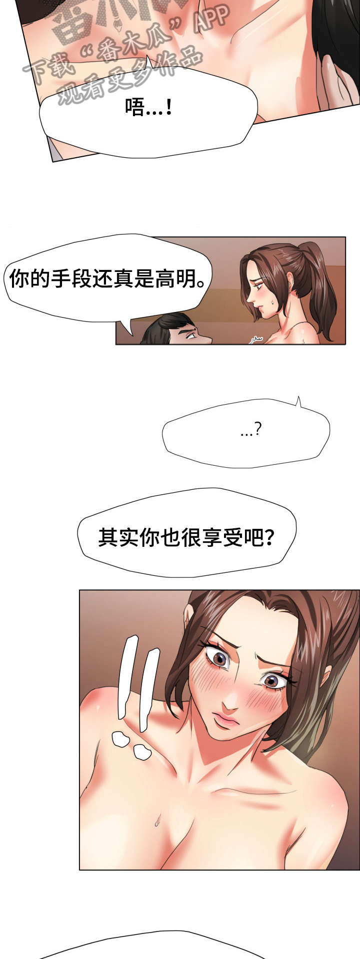 第17章：询问1