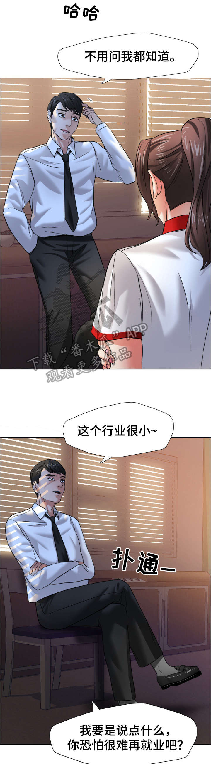 第16章：渴望12