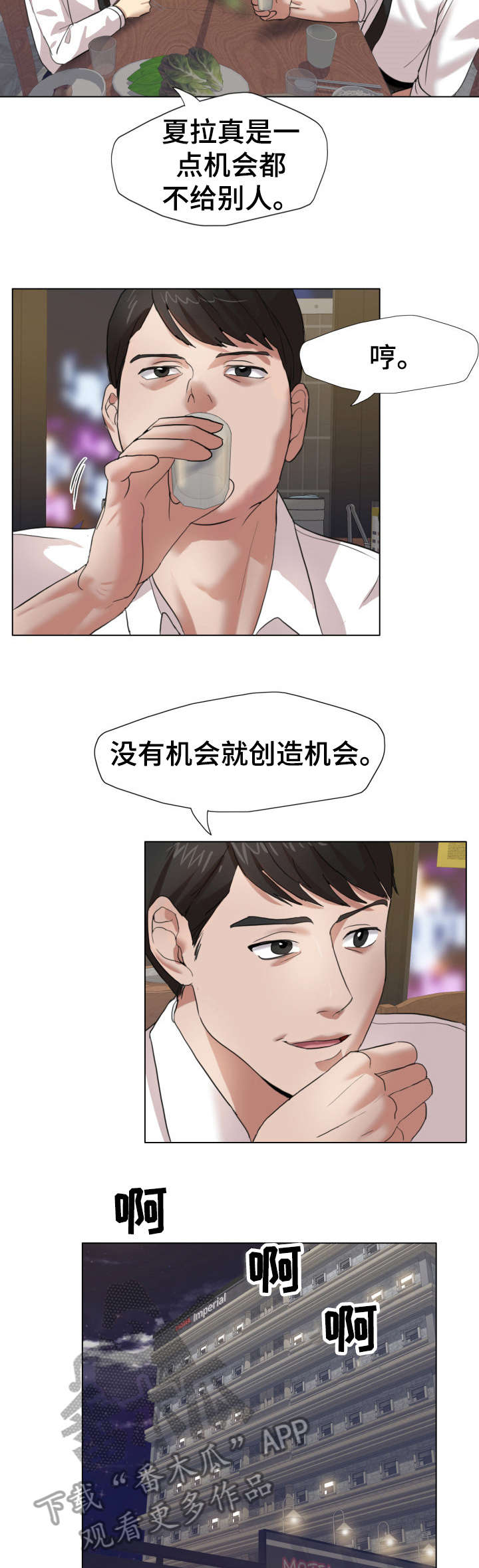 第14章：照片2