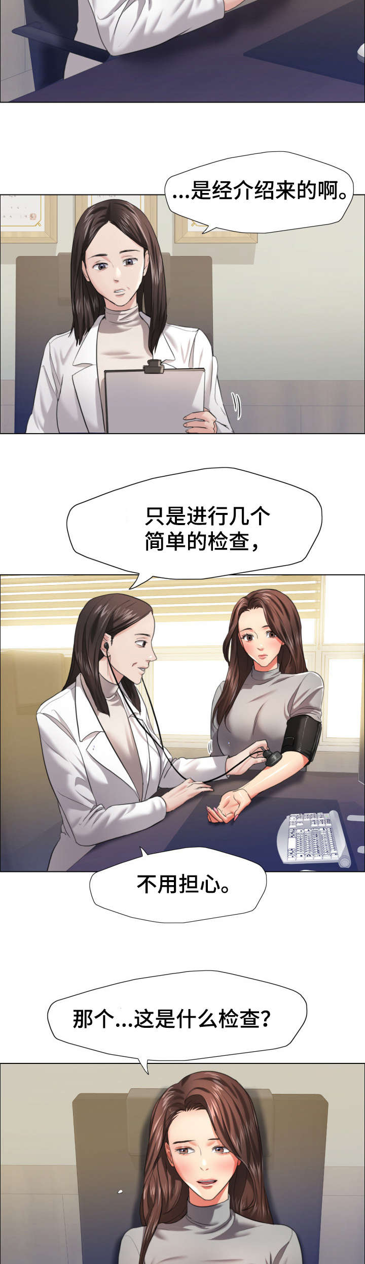 第30章：特征8