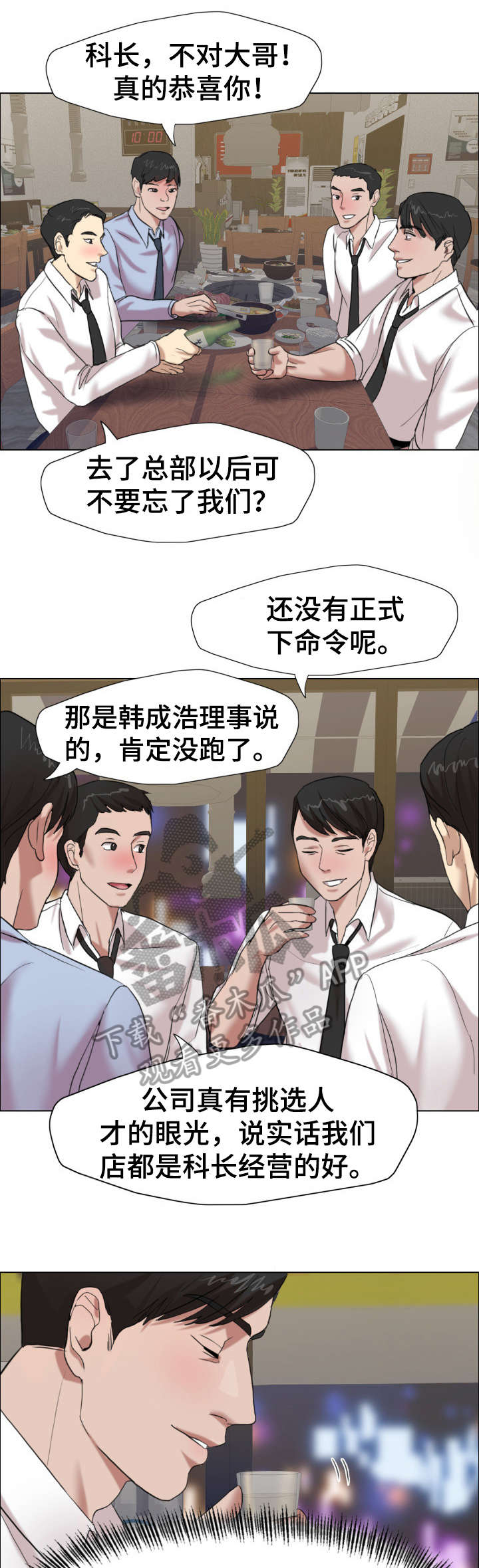 第14章：照片0