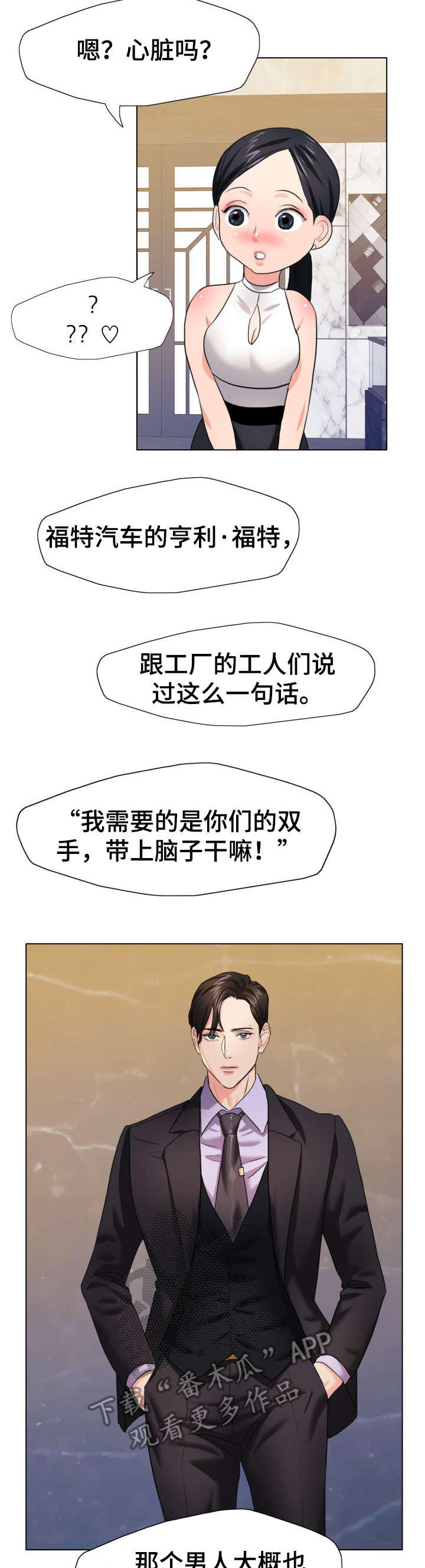 第19章：惊艳5