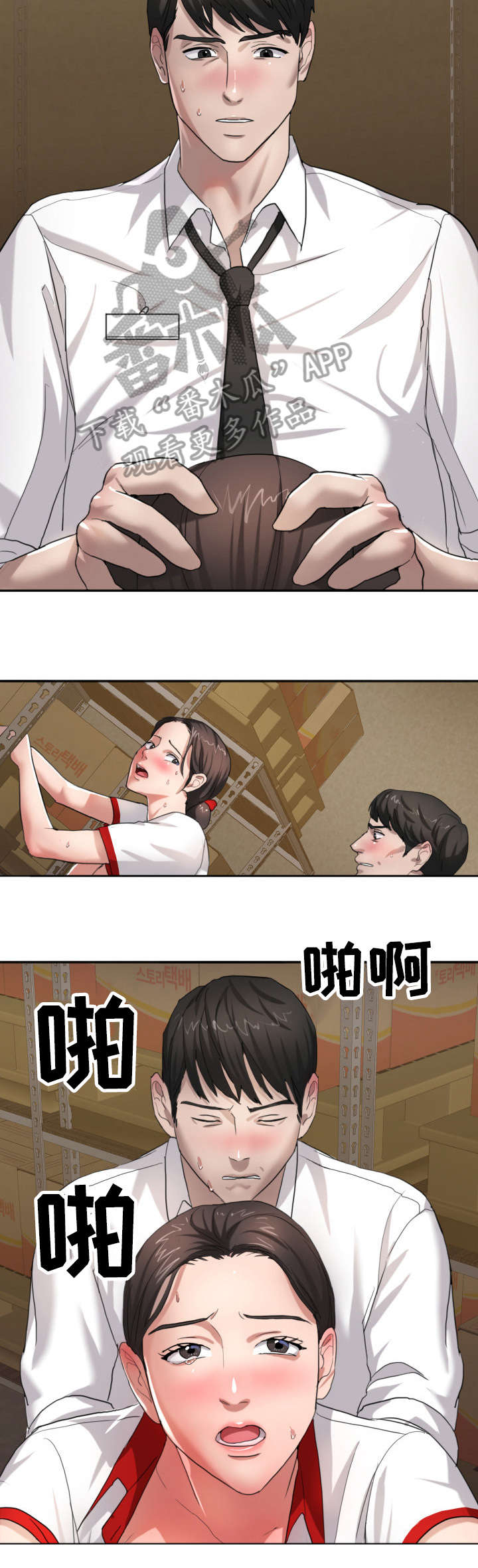 第11章：熟练7