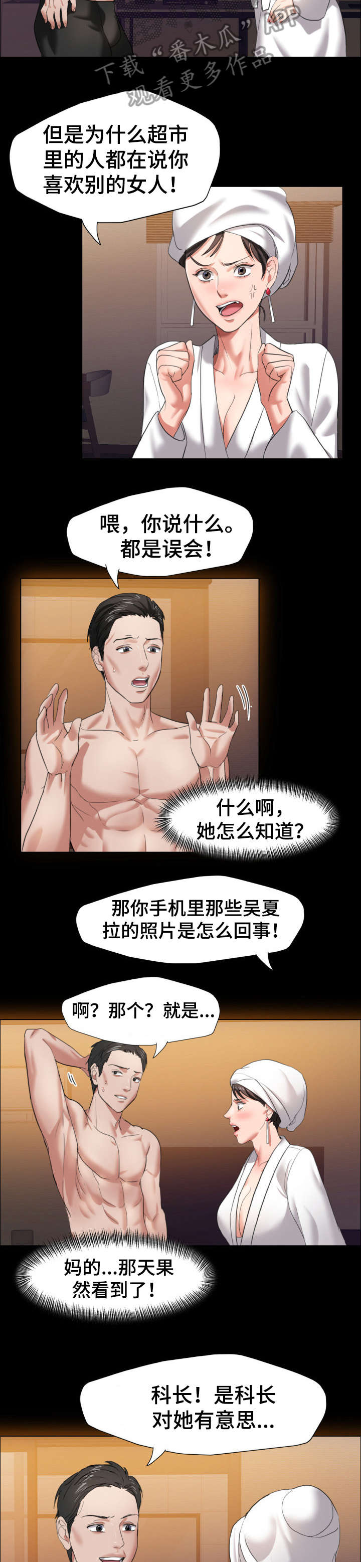 第16章：渴望1