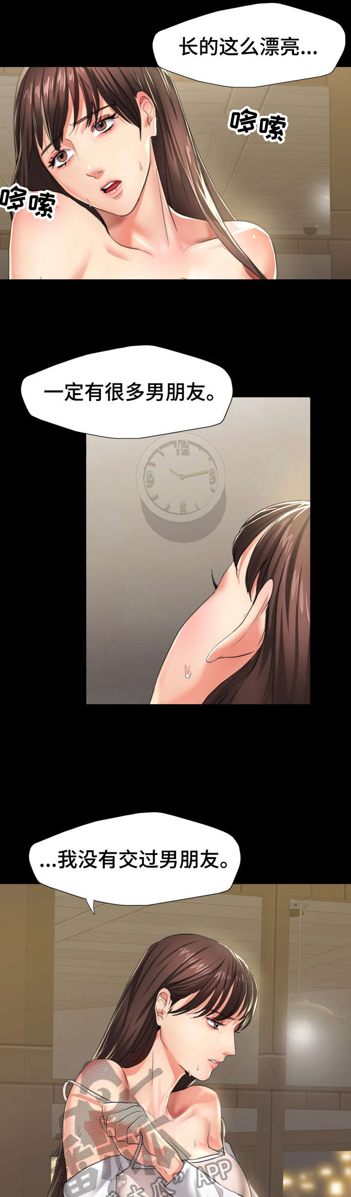 第9章：负责6