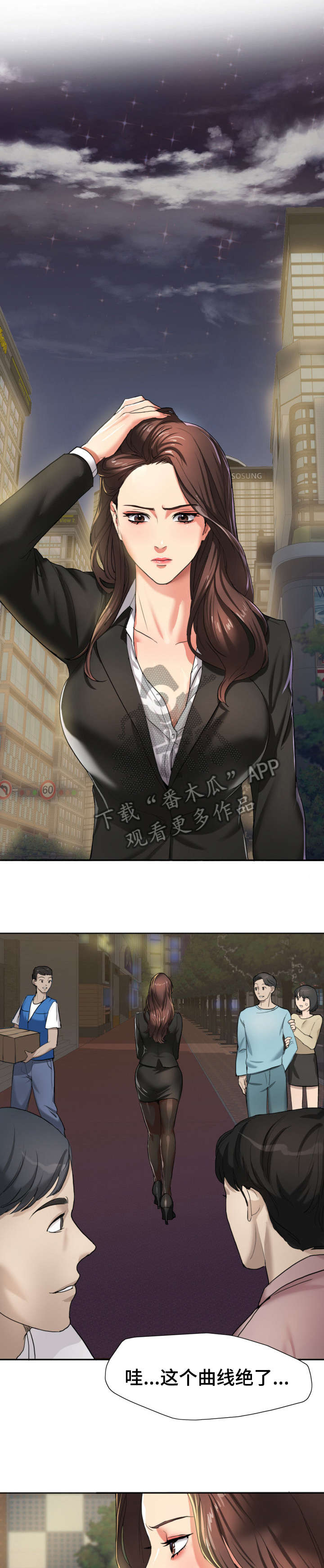 第7章：是吗0