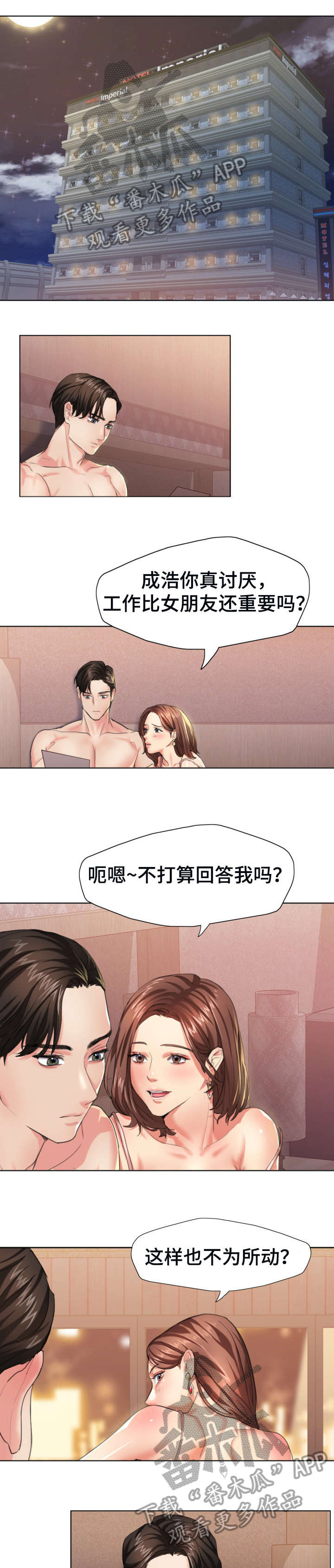 第4章：教育0