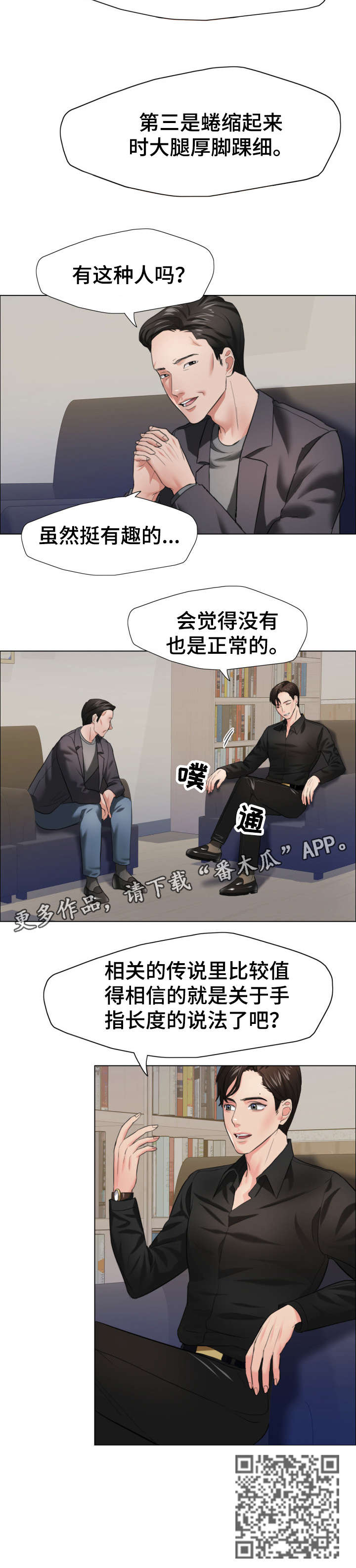 第30章：特征14