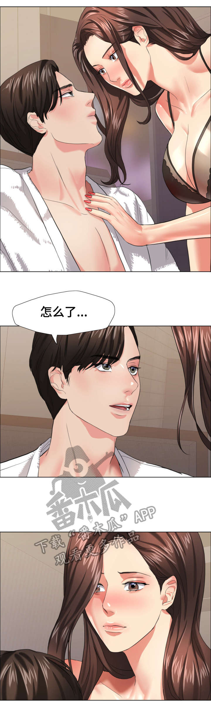 第27章：莫名8