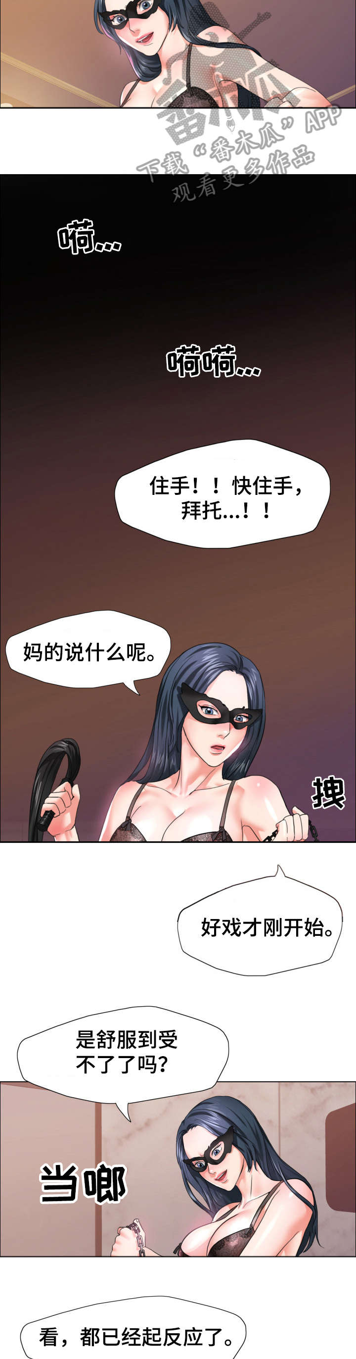 第22章：兴趣6