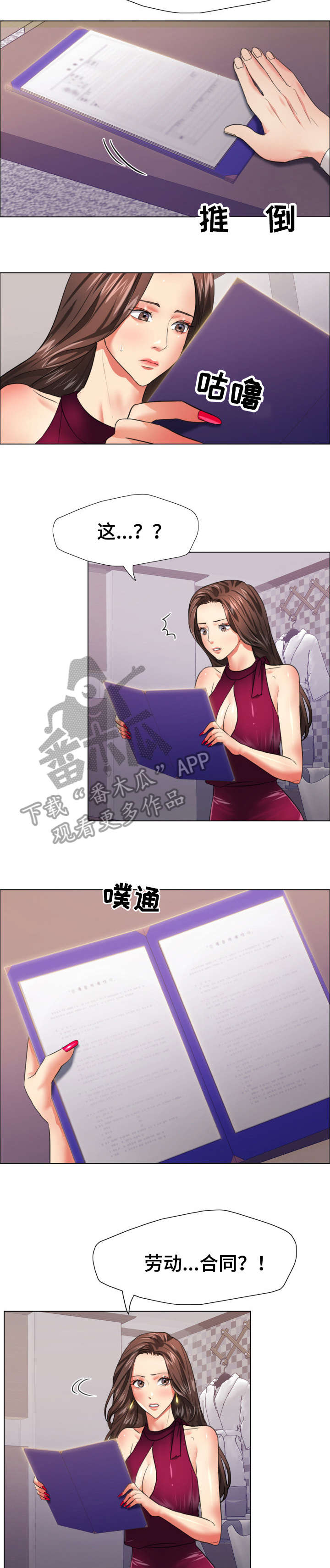第33章：期限8