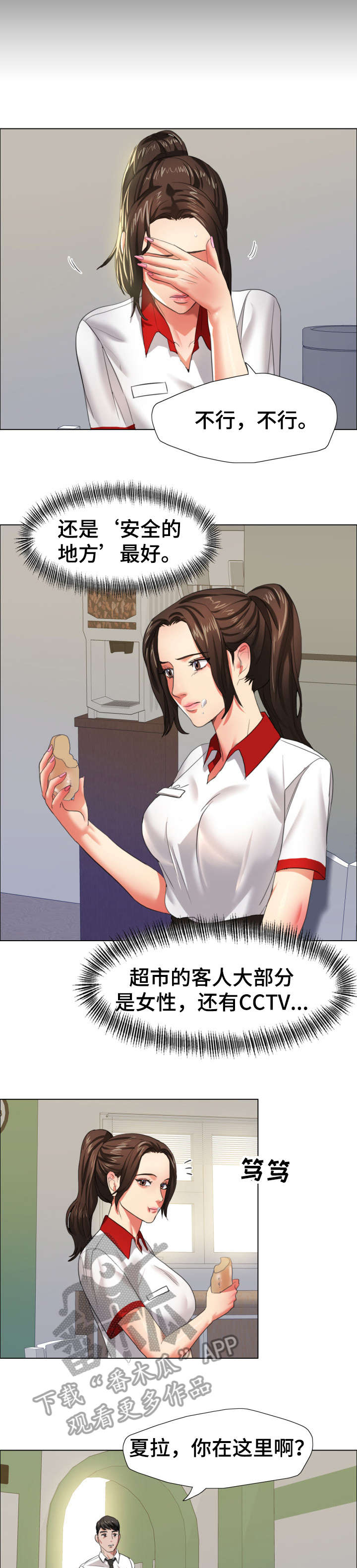 第15章：合同7