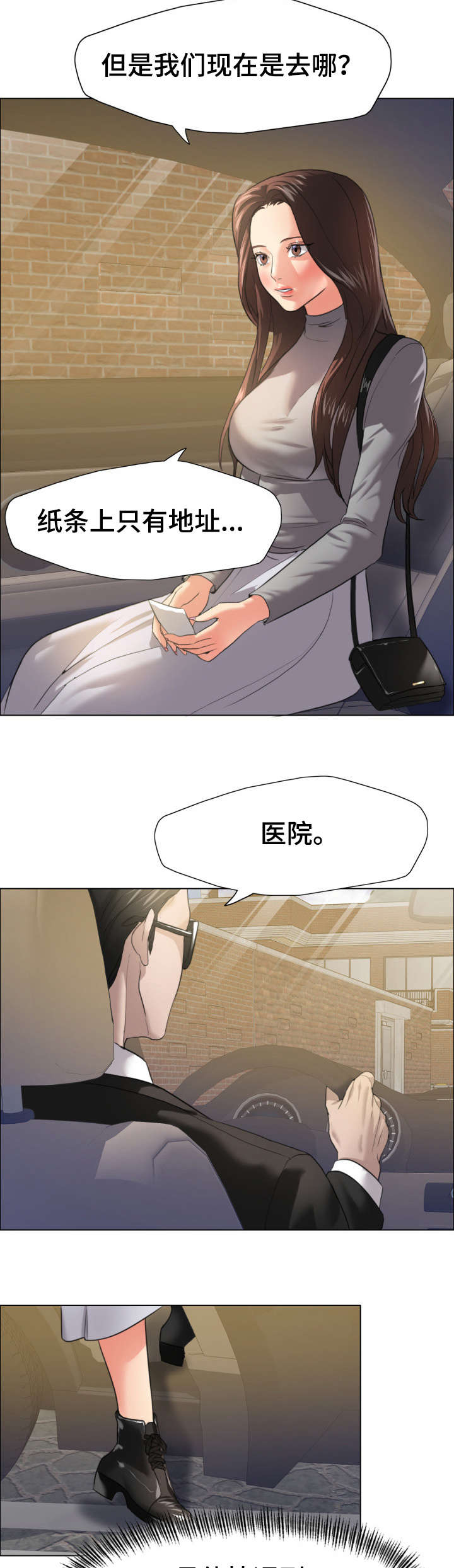 第30章：特征6