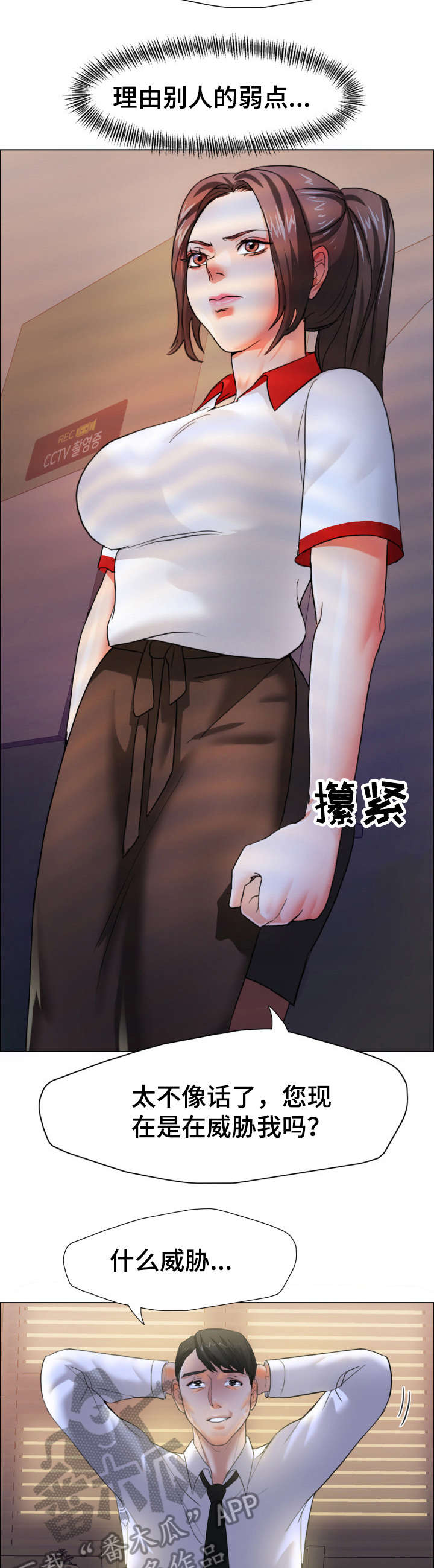 第16章：渴望13