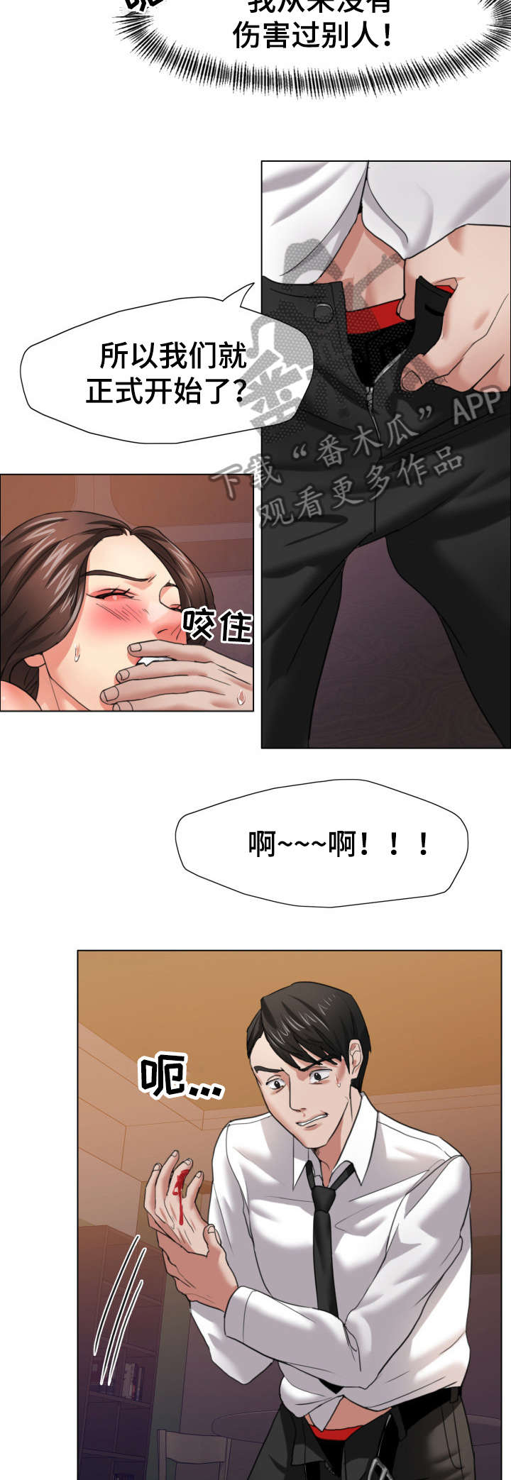 第17章：询问7