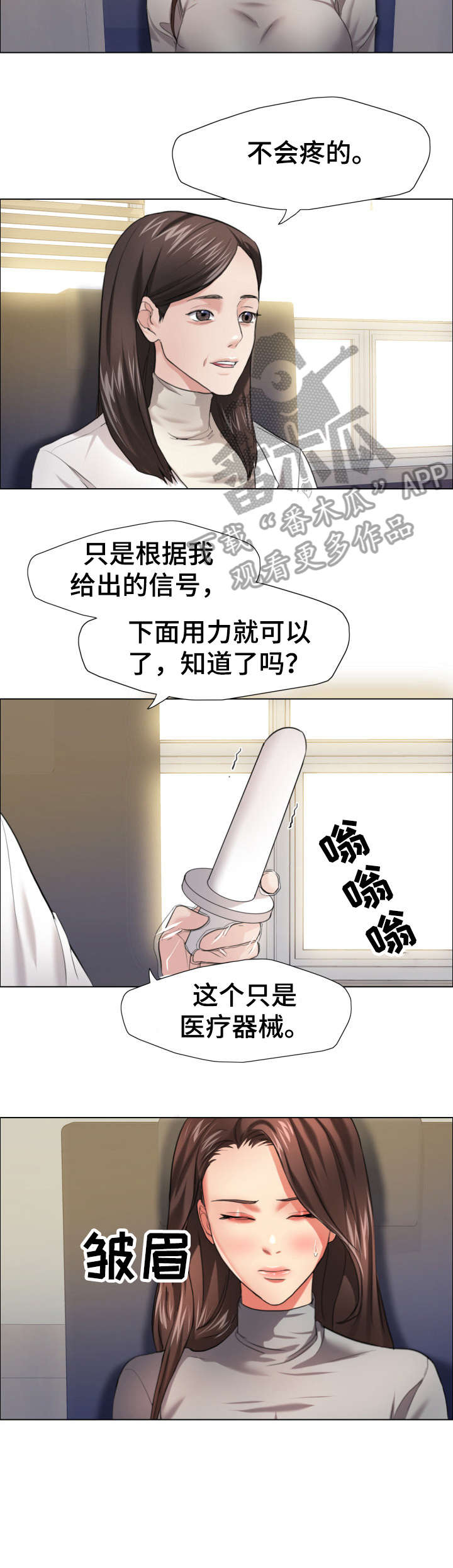 第30章：特征9