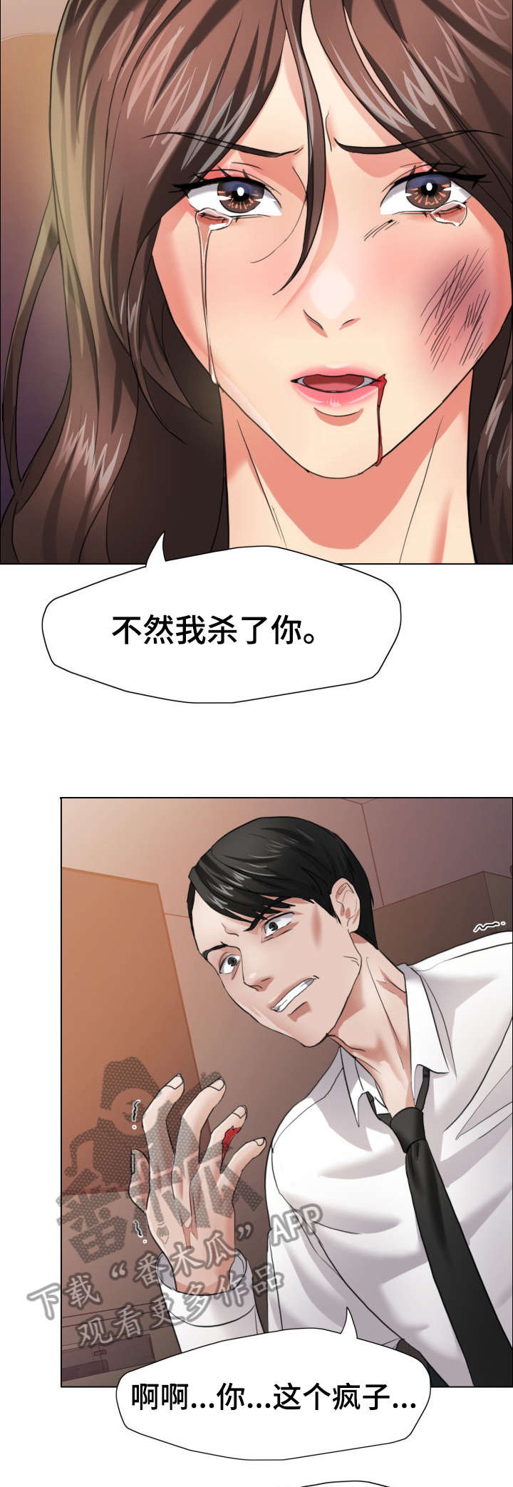 第17章：询问9