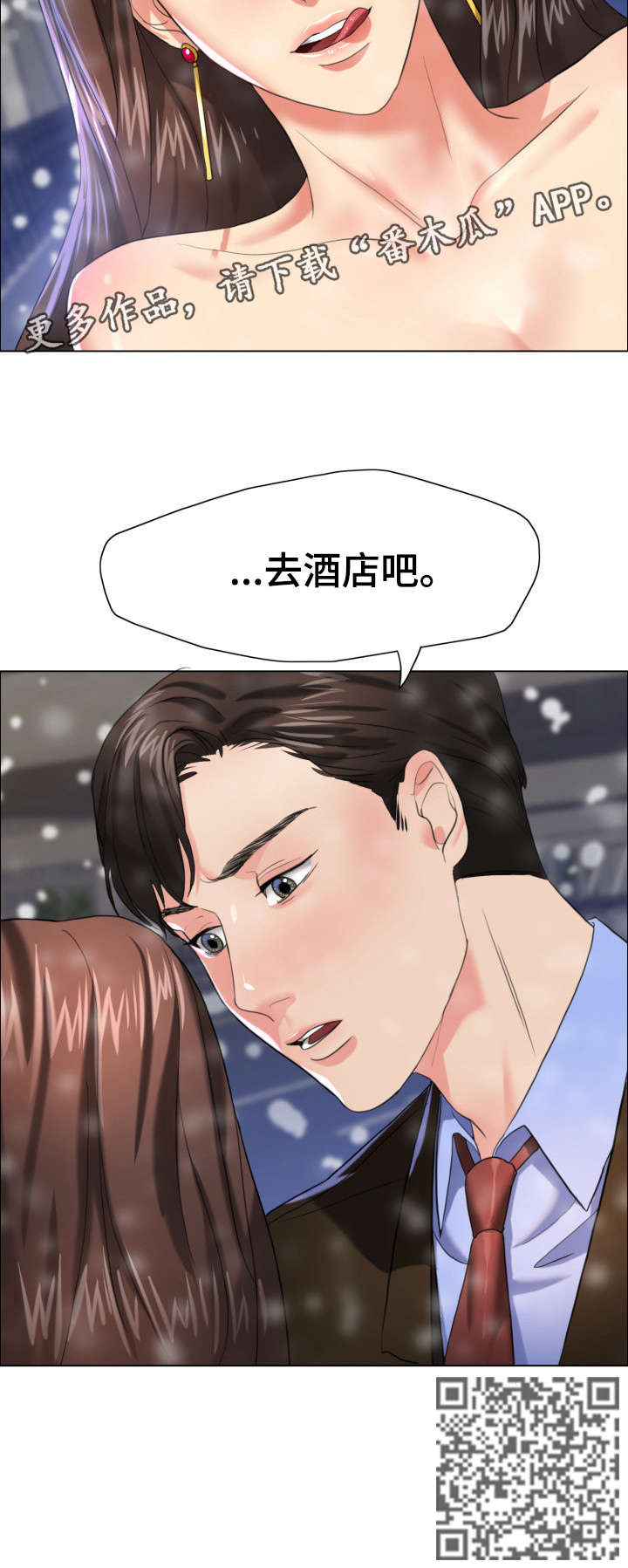 第27章：莫名3