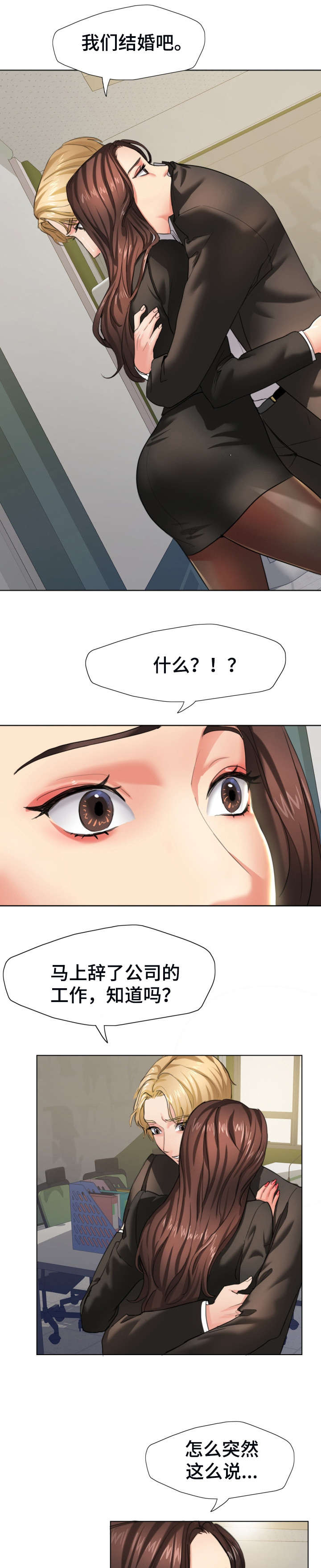 第3章：想要5