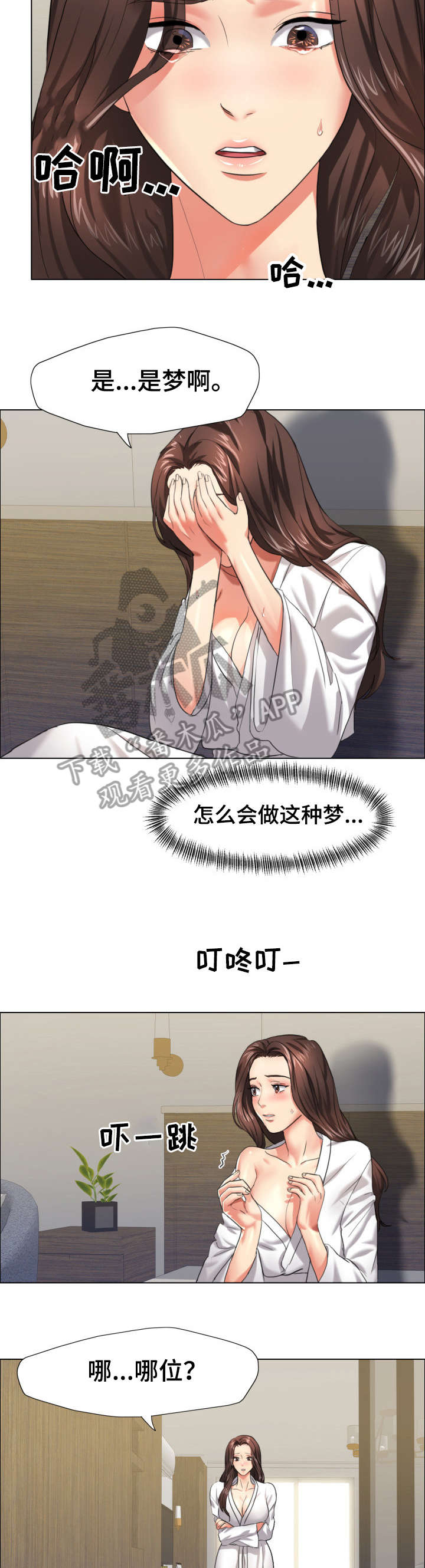 第21章：训练2
