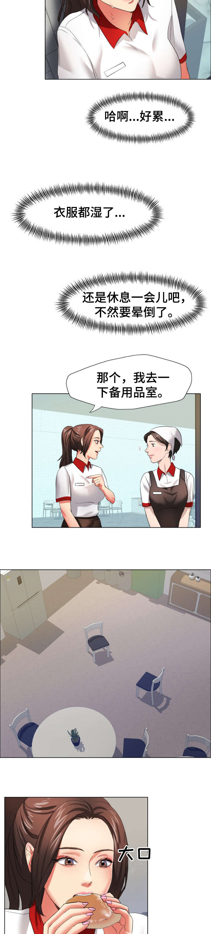 第15章：合同4