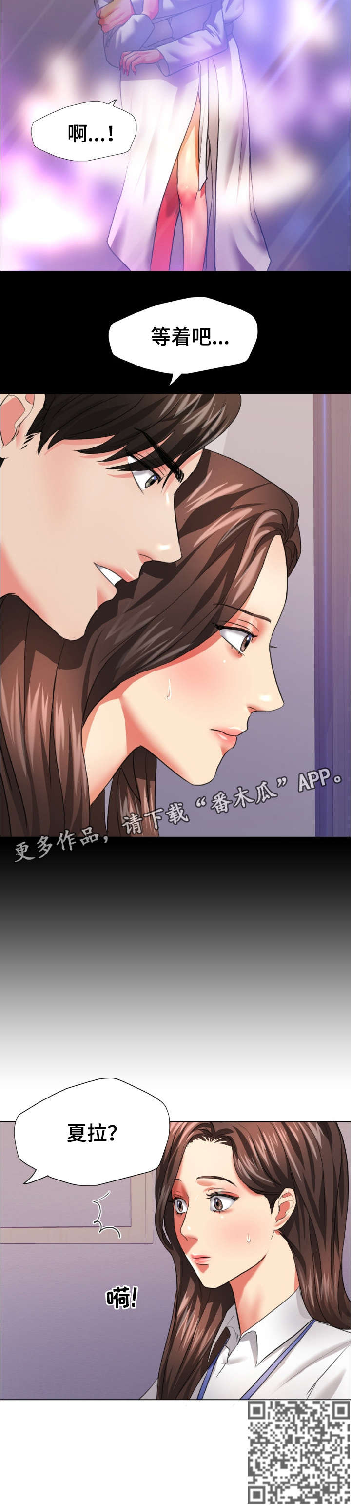 第35章：决定4