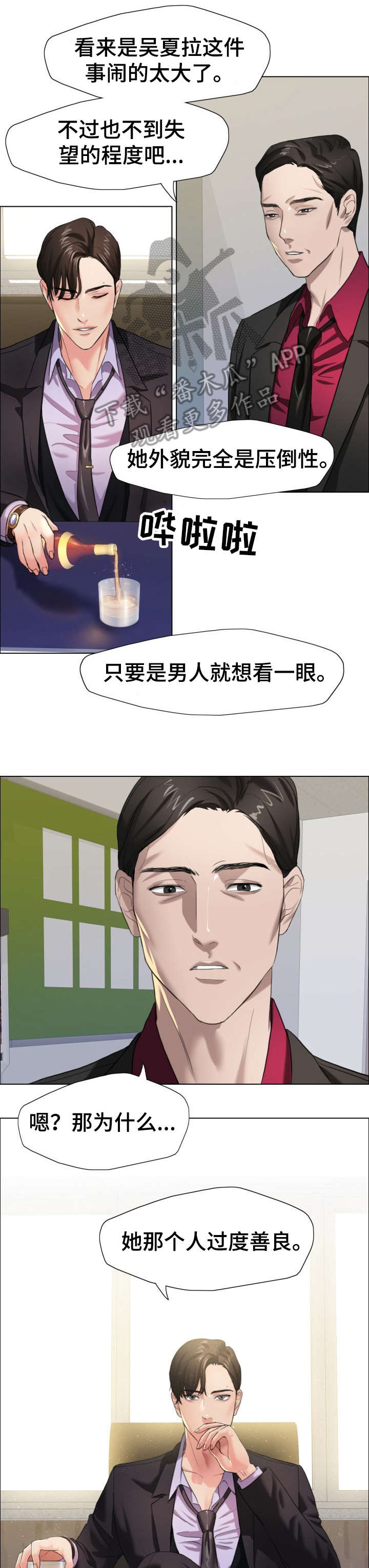 第21章：训练8