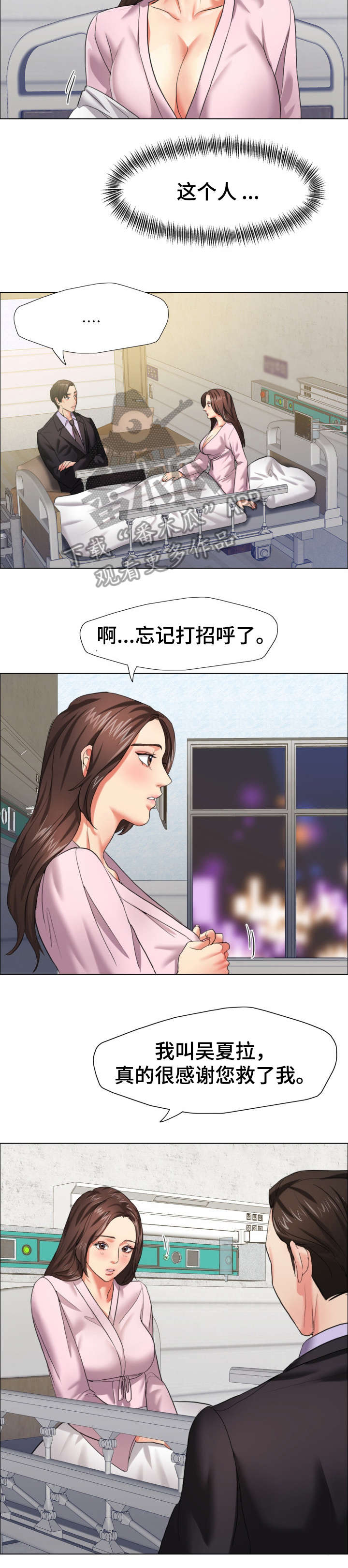 第17章：询问14