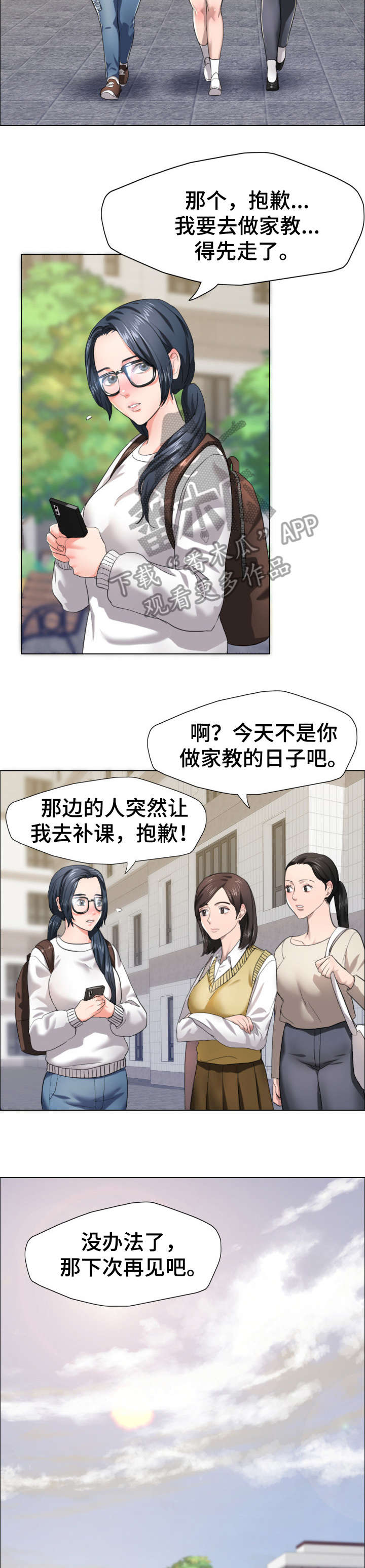 第22章：兴趣1