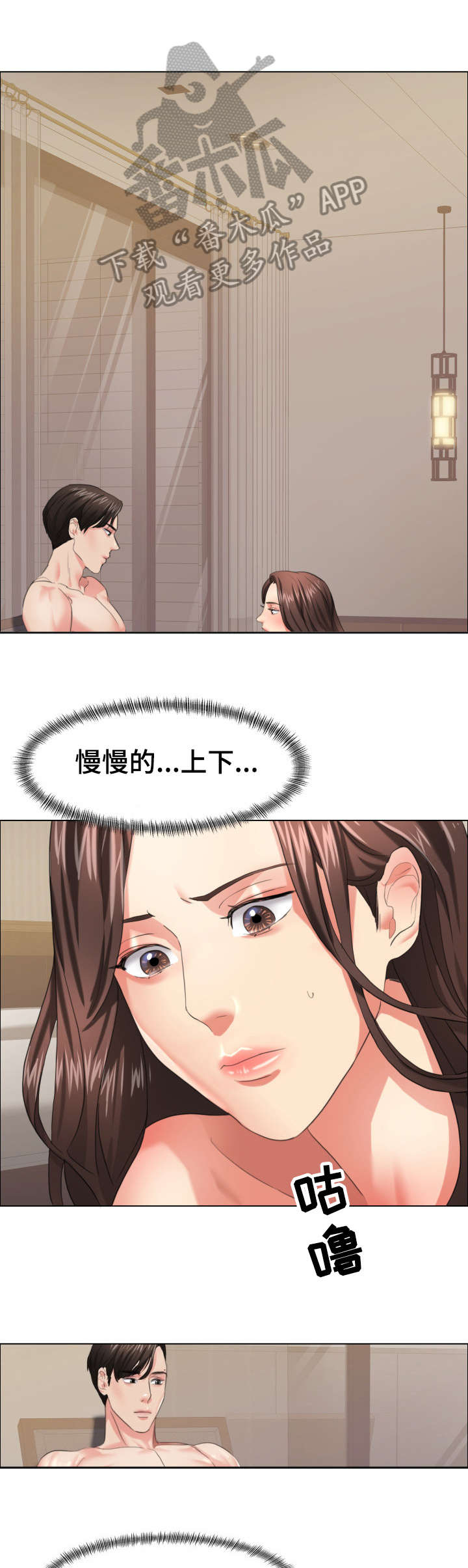 第27章：莫名10